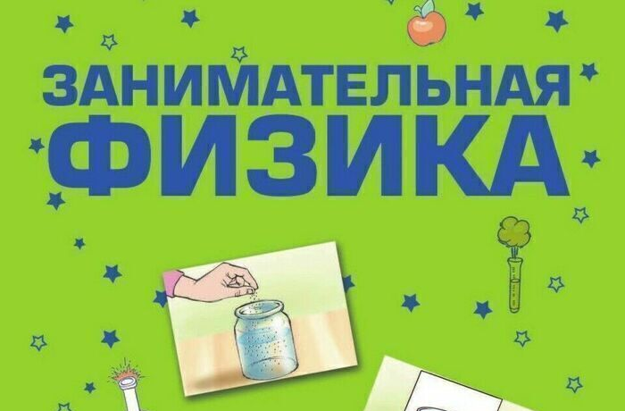 Занятия в центре Точка роста Занятия в центре Точка роста.